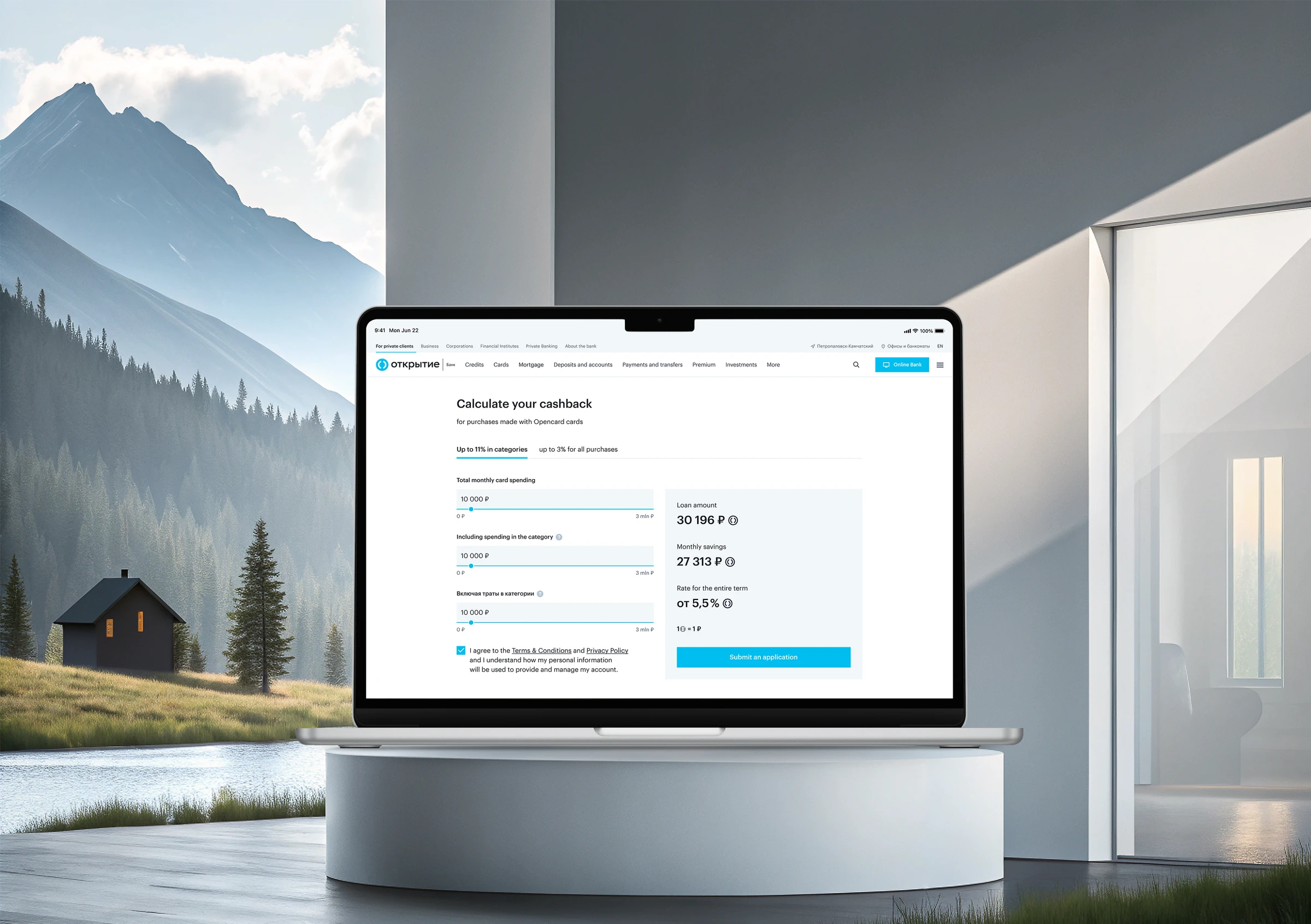 Bank website product pages displayed on a desktop browser