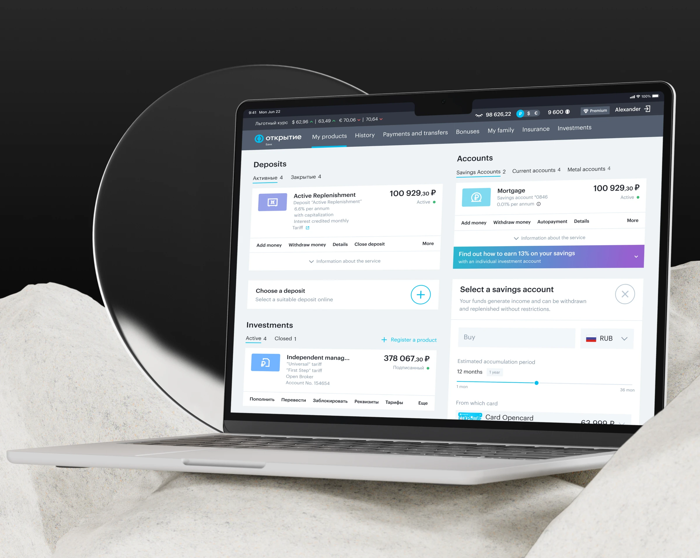 Web banking account and financial management screens
